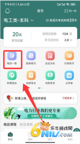 ���е��� ��2��ͼ