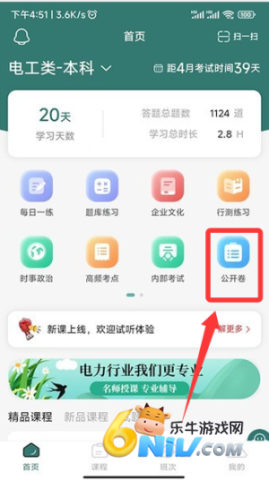 ���е��� ��4��ͼ