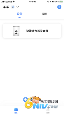 17806524939524_water