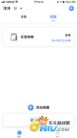 17806524923099_water