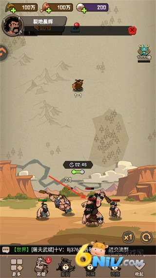 蛮荒领主 第3张图