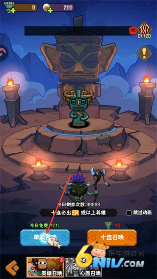 蛮荒领主 第5张图