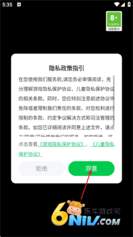 齿轮塔防 第2张图