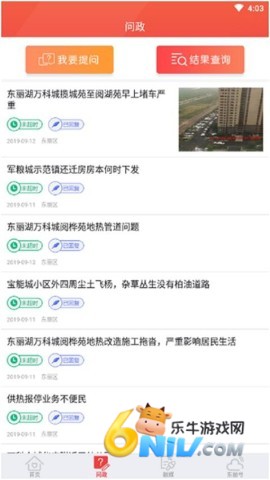 天津东丽 第1张图