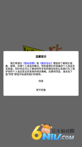 皮革人才网 第2张图