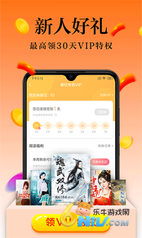 米阅小说 第1张图