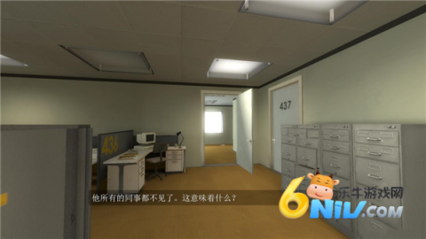 史丹利的寓言 第5张图