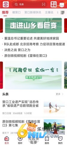 营天下 第2张图