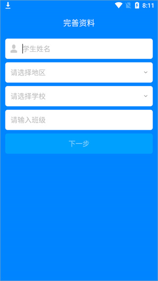 小飞机英语 第1张图