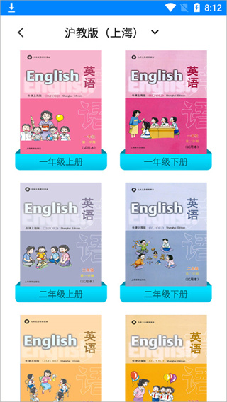小飞机英语 第3张图