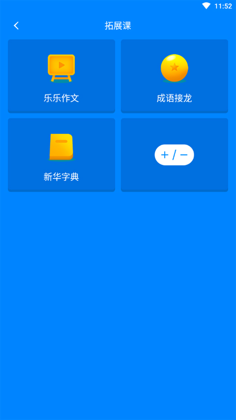 17807274095618