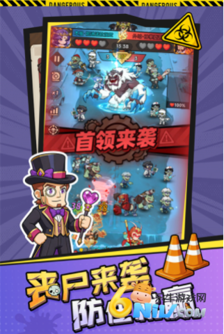 求生之城 第1张图