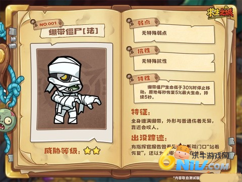 求生之城 第2张图