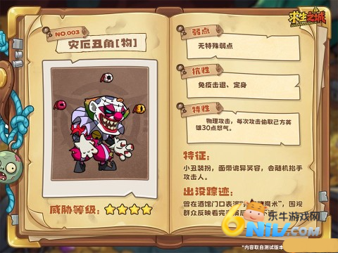 求生之城 第4张图