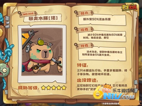 求生之城 第6张图