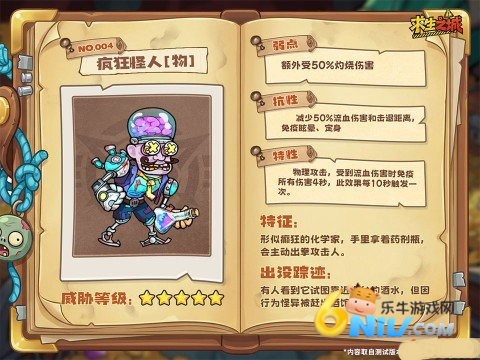 求生之城 第5张图
