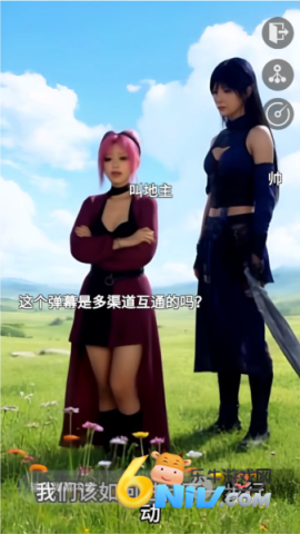 糟糕我被女忍包围了2 第3张图