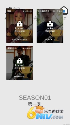 糟糕我被女忍包围了2 第9张图