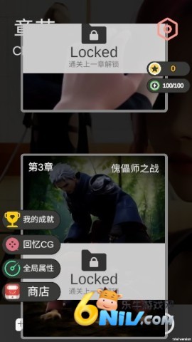 糟糕我被女忍包围了2 第8张图