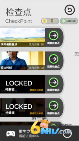 糟糕我被女忍包围了2 第6张图