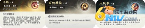 大道仙途 第4张图