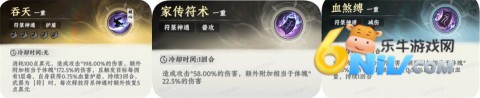 大道仙途 第5张图