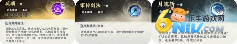 大道仙途 第3张图
