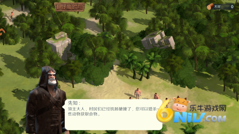 人类纪元崛起 第2张图