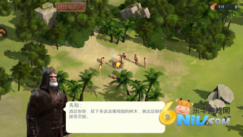 人类纪元崛起 第4张图
