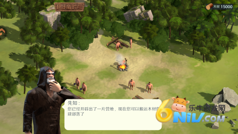 人类纪元崛起 第6张图