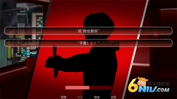 电子依存症摩登罗马书 第6张图