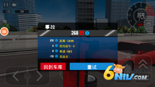 �������ټ�ʻģ���� ��5��ͼ