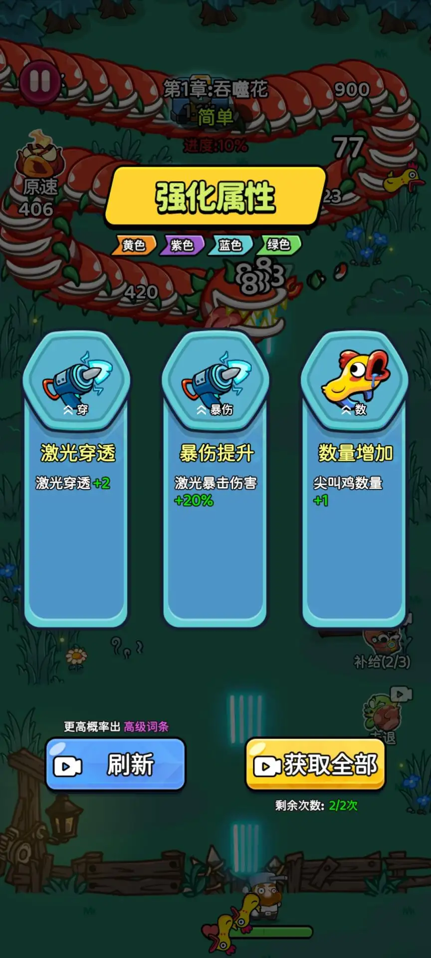 17805409685224