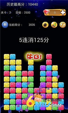 恋爱消星星 第4张图