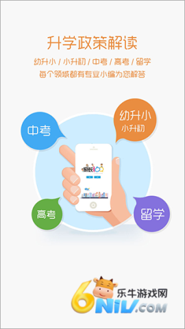 家长100 家长100 第1张图