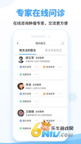 海心健康 第2张图
