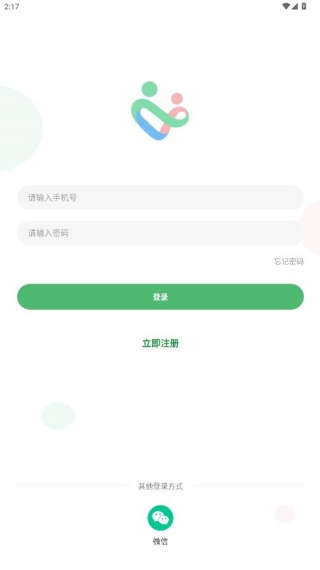 华西妇幼 第2张图