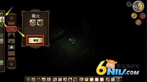 饥荒联机版 第1张图