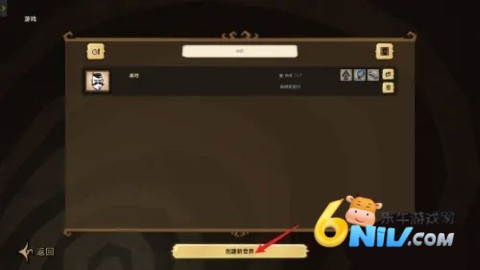 饥荒联机版 第4张图