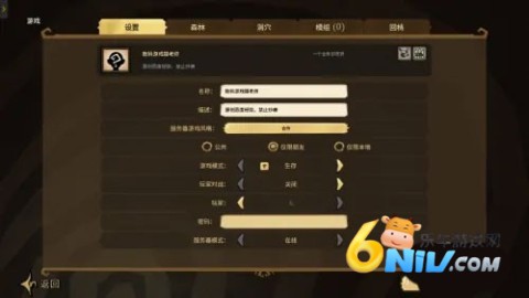 饥荒联机版 第6张图