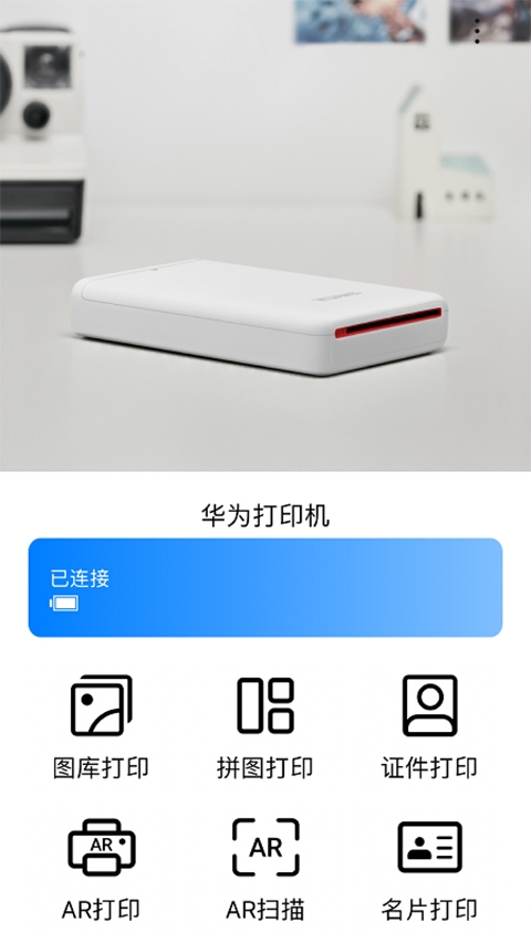 17806532916486