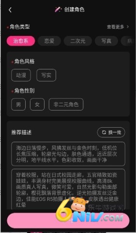 SoulSyncAI ��2��ͼ