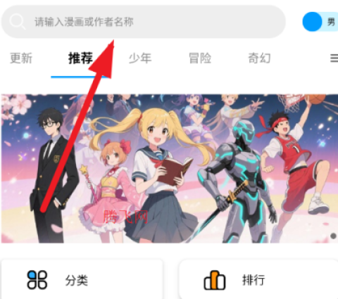 漫拾光 第1张图