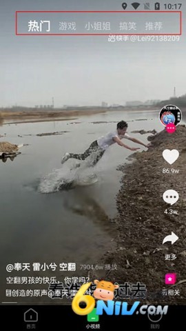 趣网咖 第2张图