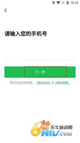 趣网咖 第4张图