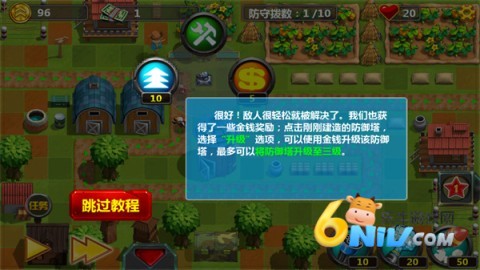 小小指挥官2 第2张图
