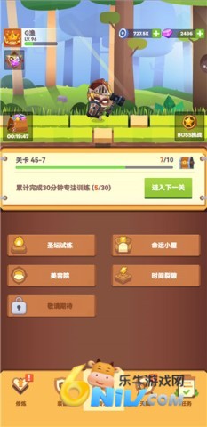 时间大冒险 第1张图