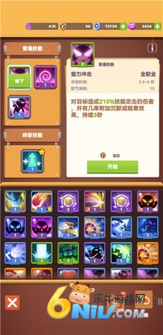 时间大冒险 第2张图