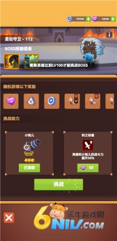 时间大冒险 第3张图
