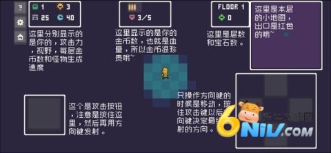 金币地下城手游 金币地下城 第2张图